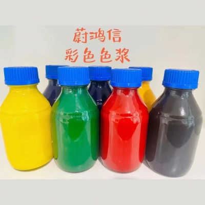 Polyurethane (PU) color past