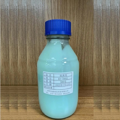 Anti-yellowing agent KY-7002