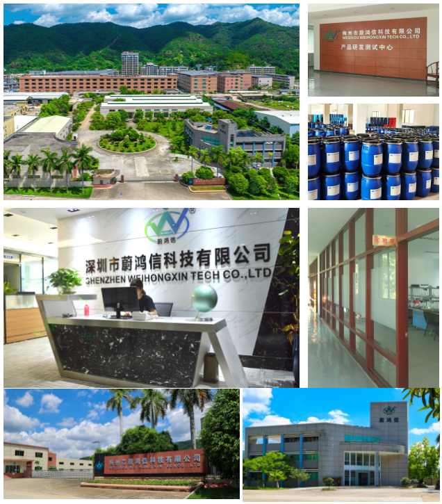 Shenzhen Weihongxin Technology Co., Ltd.