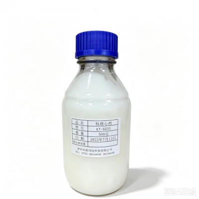 Anti-scorching agent
