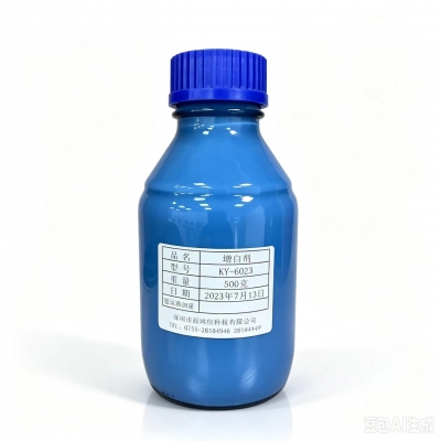Super whitening agent KY-602